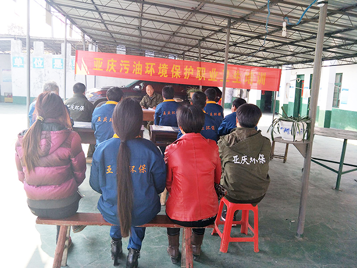 玉树藏族自治州员工培训